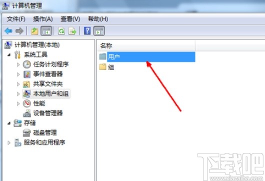 win7系統取消禁用賬戶的設置方法