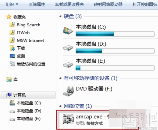 win7系統打開攝像頭的方法