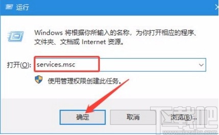 Win10系統(tǒng)禁止遠程控制的方法