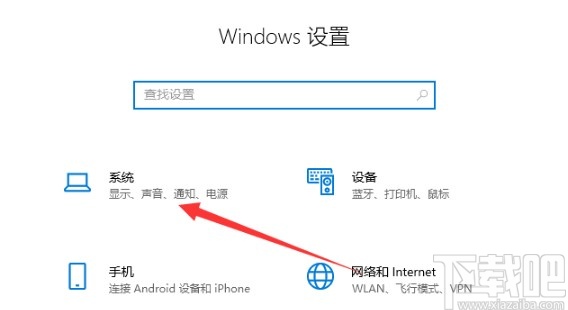 win10系統(tǒng)開啟遠(yuǎn)程桌面的操作方法