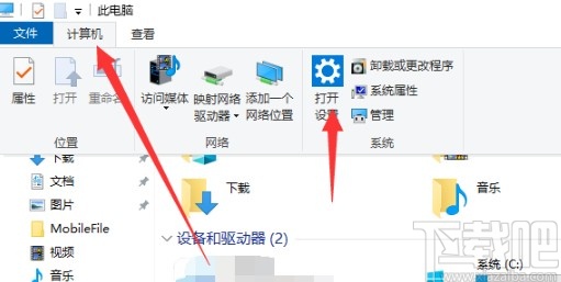 win10系統(tǒng)開啟遠(yuǎn)程桌面的操作方法