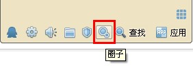 QQ圈子怎么快速查找好友？QQ圈子如何新建分組？