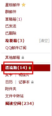 QQ漂流瓶怎么賺積分？漂流瓶積分怎么兌換撈瓶子？