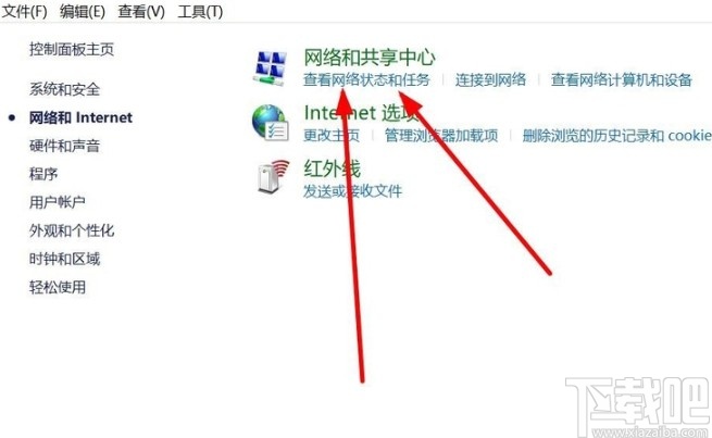 win10系統(tǒng)設(shè)置共享打印機的方法步驟