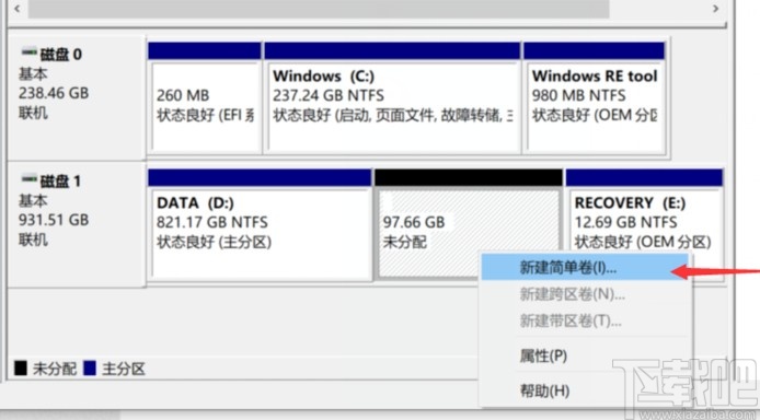 win10系統給磁盤分區的方法