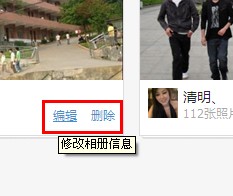 qq群空間怎么進(jìn)？qq群相冊(cè)怎么看？