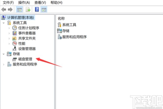 win10系統給磁盤分區的方法