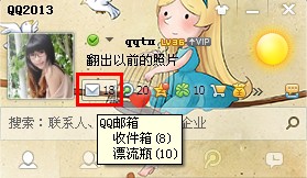 qq郵箱收不到郵件怎么回事 qq郵箱收不到驗(yàn)證郵件