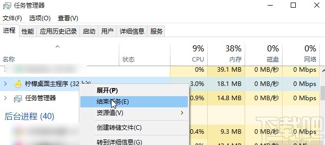 win7系統(tǒng)桌面圖標(biāo)消失的解決方法