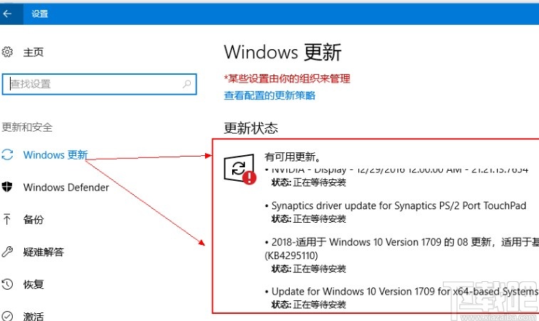 win10系統(tǒng)手動(dòng)更新的操作方法