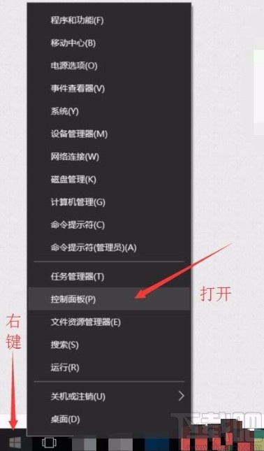 win10系統查看電腦配置的方法步驟