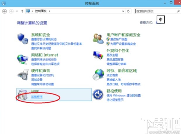win10系統刪除卸載軟件的方法