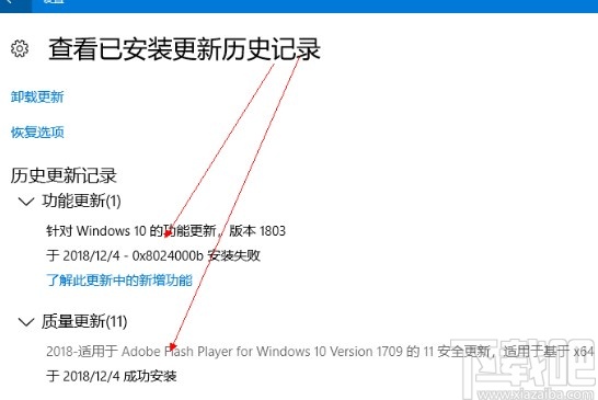 win10系統(tǒng)手動(dòng)更新的操作方法