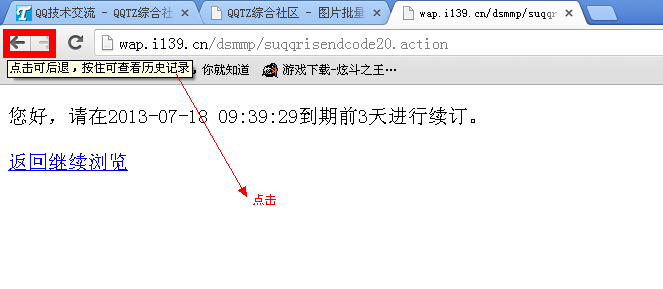 超級qq尊享版怎么刷？免費刷超級qq尊享版的最新方法