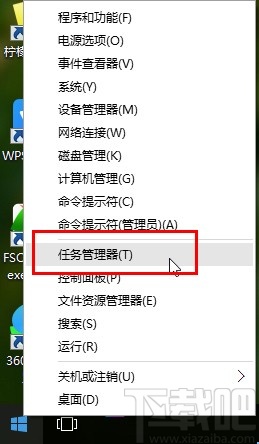 解決win10系統(tǒng)桌面頻繁自動刷新的方法步驟