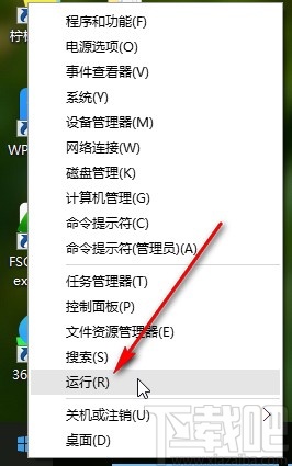解決win10系統(tǒng)注冊表被禁用的方法