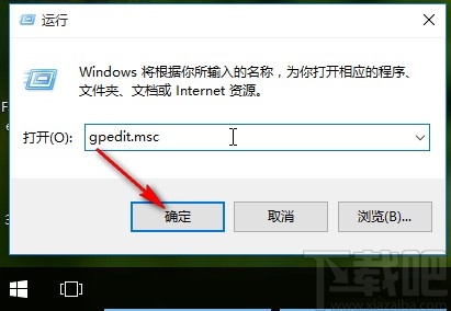解決win10系統(tǒng)注冊表被禁用的方法