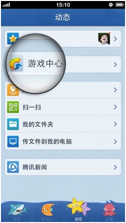 QQ手機(jī)版新增“游戲中心” 打通社交與手游