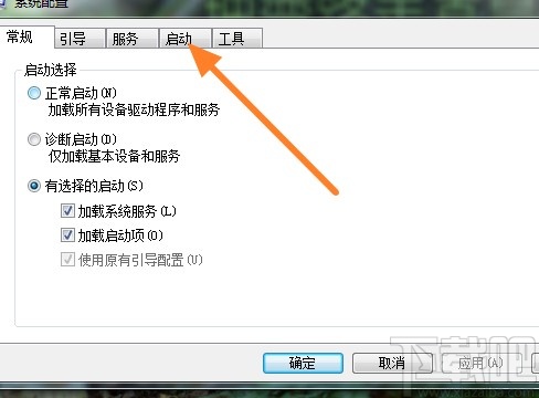 win7系統(tǒng)設(shè)置軟件自啟動權(quán)限的方法