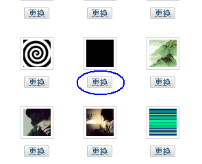 QQ透明頭像變黑怎么辦？解決方法