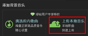 qq空間怎么上傳音樂(lè)？qq空間怎么上傳錄音？