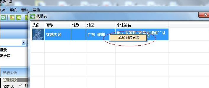 cf微信活動 免費領取cf扳手和經驗卡的方法