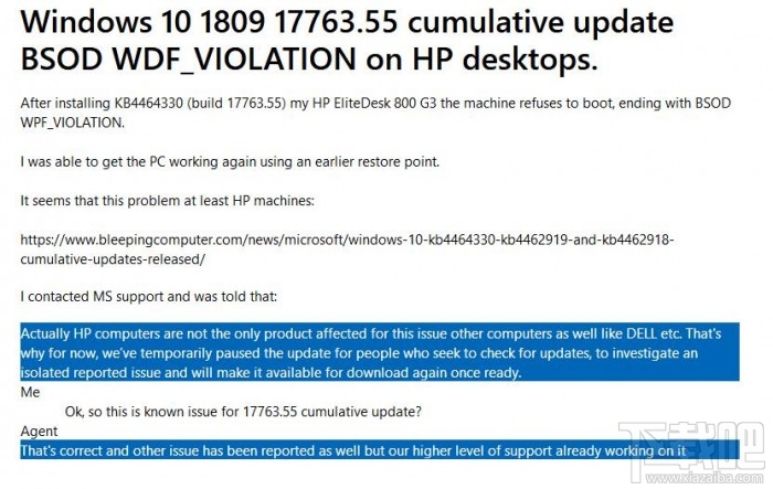 惠普電腦更新Win10藍屏的解決辦法