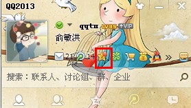 qq空間怎么設置背景音樂？如何免費設置的背景音樂？