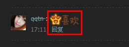 QQ空間新增快評功能 qq快評怎么刪除