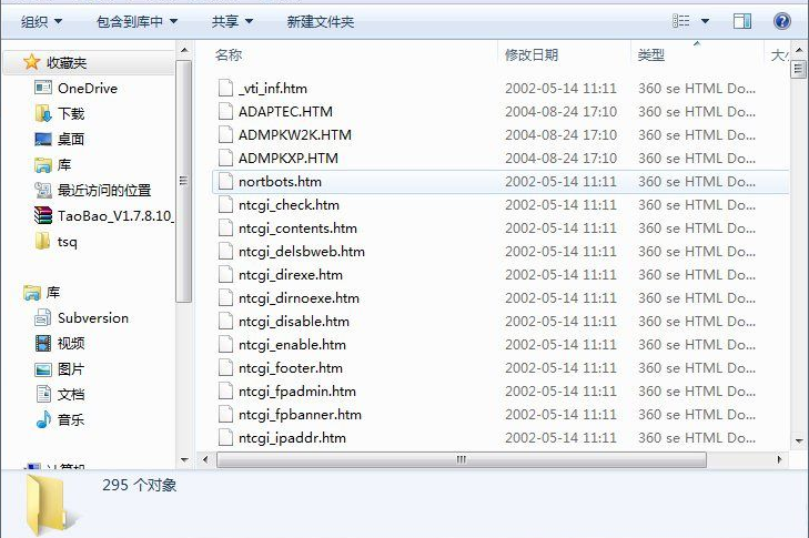 winXP上不了網(wǎng)：netcfg.hlp文件丟失解決方法