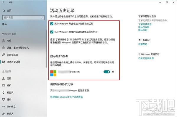 Win10更新后卡頓怎么辦，2018win10爆卡的解決辦法