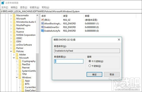 Win10更新后卡頓怎么辦，2018win10爆卡的解決辦法