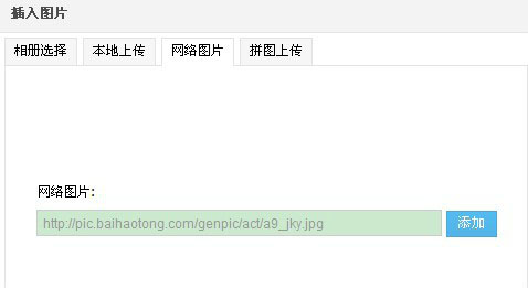 QQ空間神秘圖片怎么使用？可記錄空間好友信息地址
