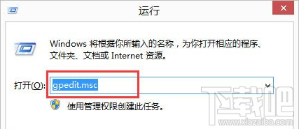 Win8怎么解除網速限制？