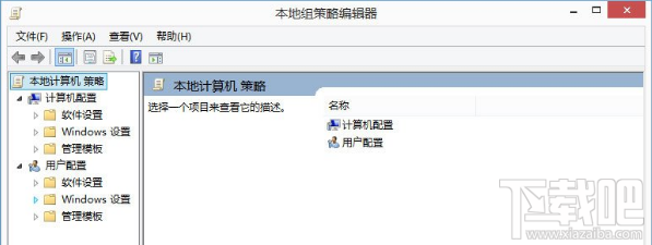 Win8怎么解除網速限制？