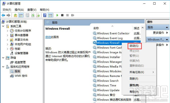 Win10顯示無法保存打印機(jī)設(shè)置怎么辦？win10錯(cuò)誤0x000006d9解決方法