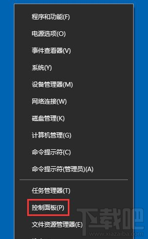 Win10輸入法提示已禁用IME怎么辦？