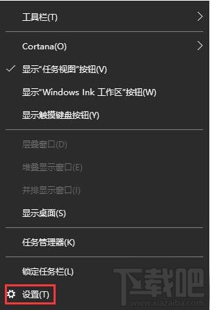Win10任務(wù)欄圖標(biāo)不顯示名稱解決方法
