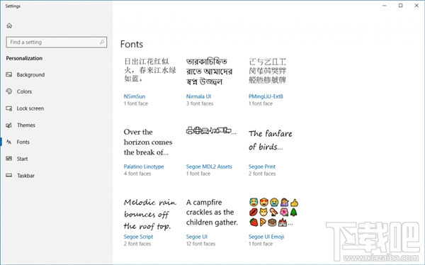 win10 Build 17083新功能有哪些？