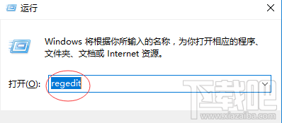 Win10下AutoCAD 2014打開出現(xiàn)閃退怎么解決？Win10下AutoCAD 2014打開出現(xiàn)閃退的解決方法