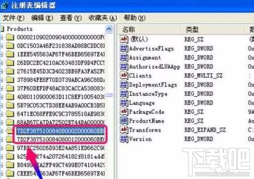 Win10下AutoCAD 2014打開出現(xiàn)閃退怎么解決？Win10下AutoCAD 2014打開出現(xiàn)閃退的解決方法