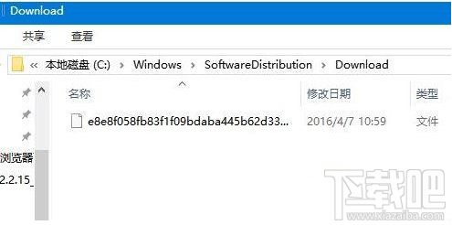 win10更新安裝包在哪個位置？win10更新安裝包所在文件夾位置