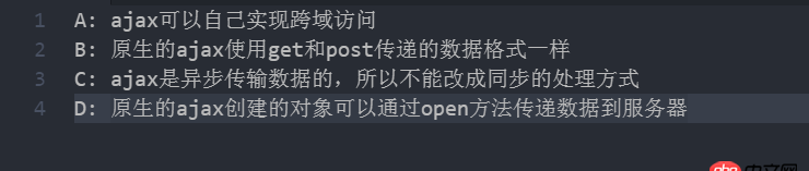 javascript - 關于ajax的疑問？