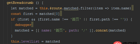 javascript - vue-router 地址改變數據未改變
