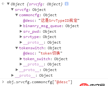 javascript - js解析多層嵌套json數(shù)據(jù)，遞歸調(diào)用