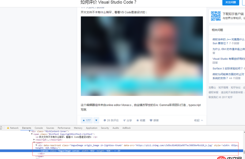 javascript - 知乎的圖片加載是如何實現的