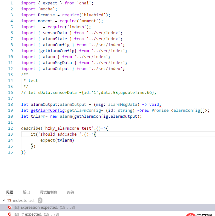 javascript - typescript的導入已經創(chuàng)建實例