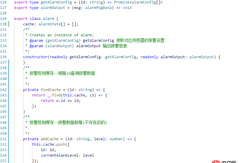 javascript - 在實(shí)例化之后還是不能訪問類的私有函數(shù)