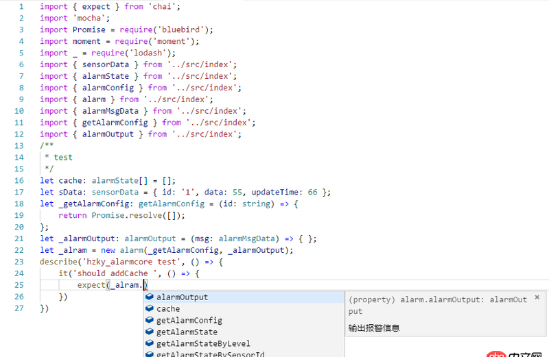 javascript - 在實(shí)例化之后還是不能訪問類的私有函數(shù)
