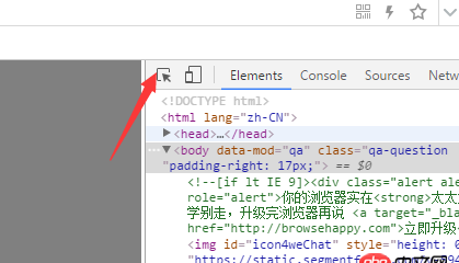 javascript - vue2+iscroll5無法滑動(dòng)